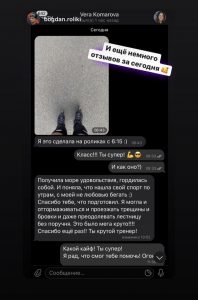 занятия на роликах