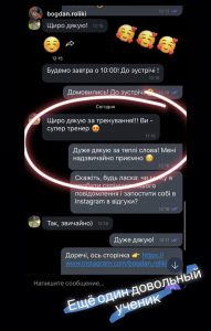 занятия на роликах