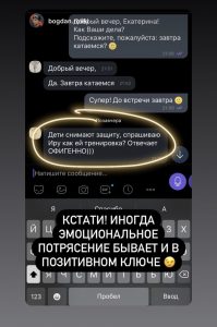 занятия на роликах