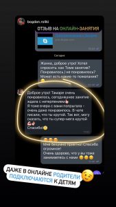 занятия на роликах
